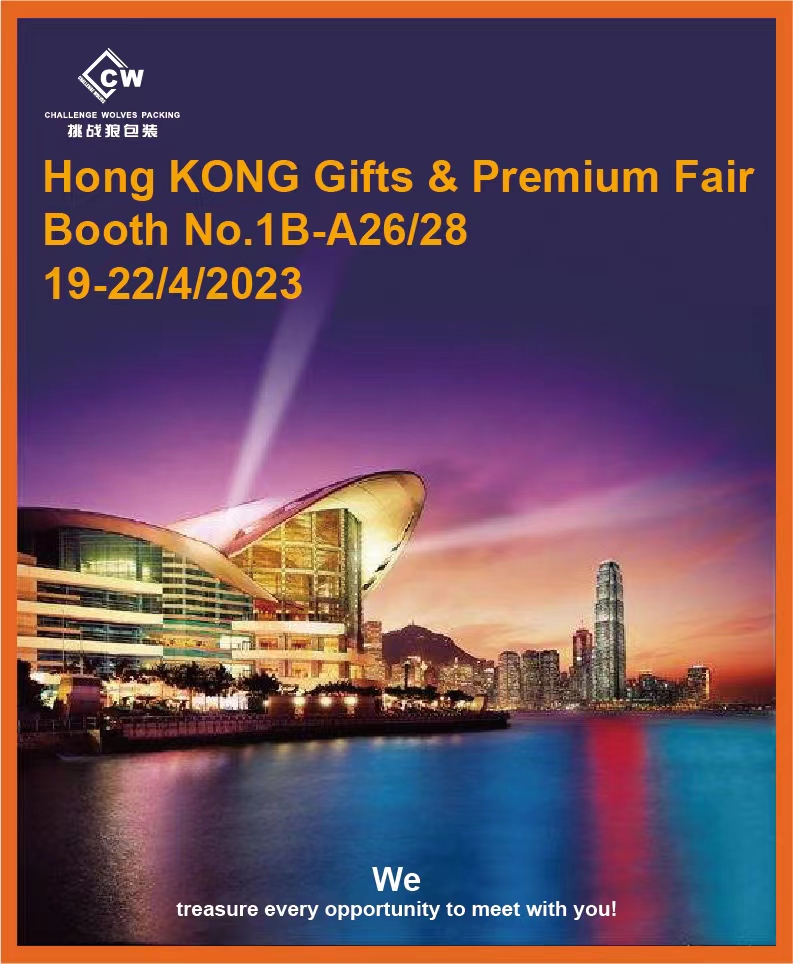 Bine ați venit la HONG KONG Gifts & Premium Fair Stand Nr.: 1B-A26/28 Prețuim fiecare oportunitate de a ne întâlni cu dumneavoastră!